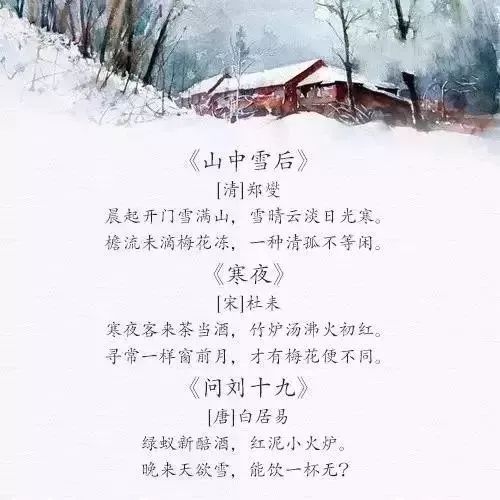 詩(shī)句,堅強