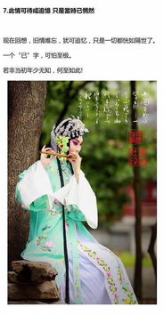 關(guān)于愛情優(yōu)美的詩句