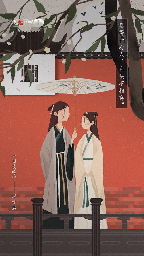 形容移情別戀的古詩(shī),移情別戀后又復合的古詩(shī),移情別戀怎么回答下句