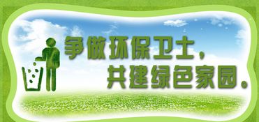 關(guān)于保護(hù)環(huán)境古詩(shī)句