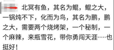 關(guān)于友誼搞笑的詩(shī)句大全集