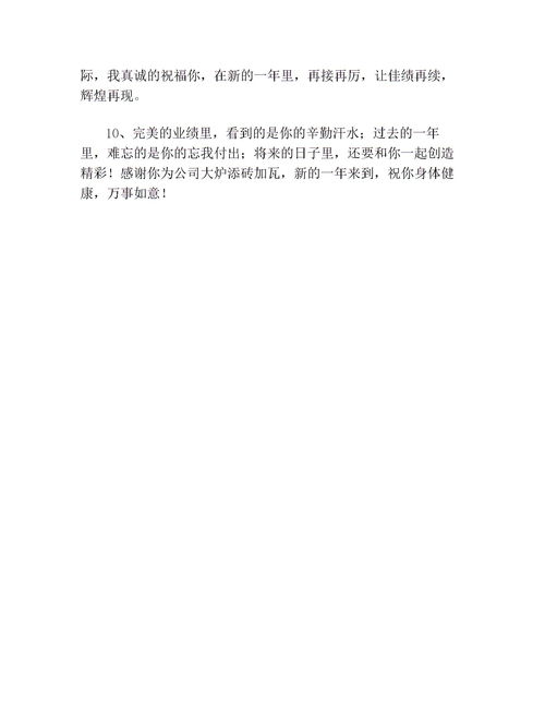 企業(yè)發(fā)展,詩(shī)句,壯大,適合