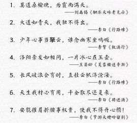 小升初古詩(shī)句測試題