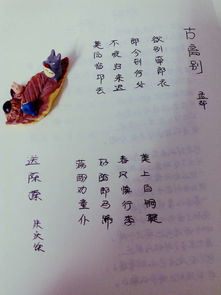 詩(shī)句,手法