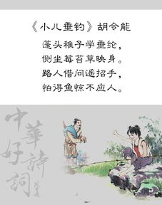 關(guān)于小孩的詩(shī)句古詩(shī)