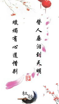 懷念往昔歲月古詩句