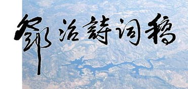 男生創(chuàng)業(yè)的古詩(shī)句