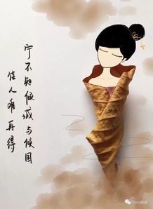 詩句,美人
