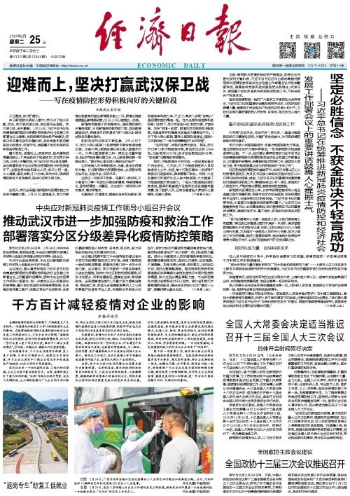 關(guān)于描寫迎難而上的詩句