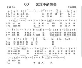 關于贊美姓楊的詩句