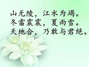 看開,詩(shī)句,愛(ài)情