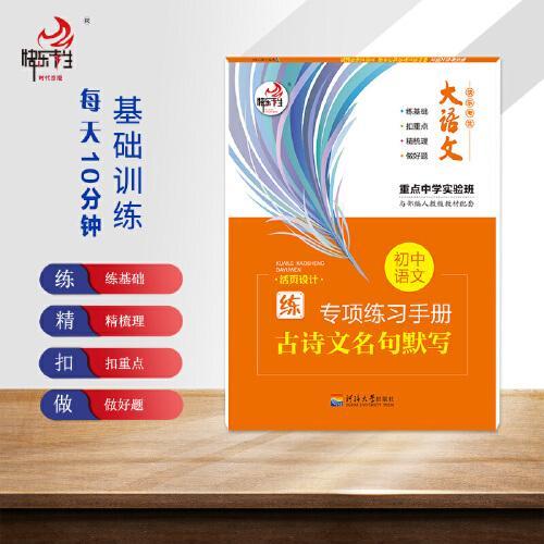小學語文考編古詩考哪的,安徽小學語文考編古詩,小學語文考編必備古詩詞