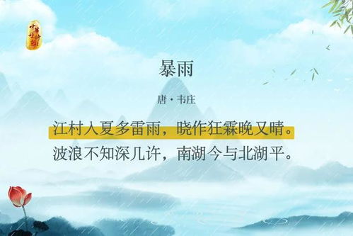 描寫迎難而上堅韌不拔的詩句,描寫不怕困難迎難而上的詩句,描寫迎難而上攻堅克難的詩句