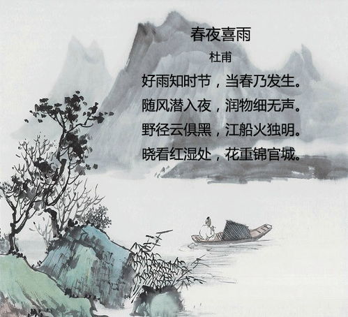 寫(xiě)雨的古詩(shī)句都有哪些