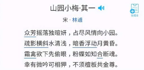 韓國古詩句