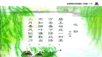 三級(jí)所有關(guān)于春天的詩句