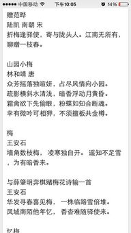 關(guān)于梅花贊美的詩(shī)句古詩(shī)詞