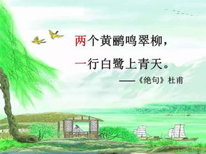 帶有數字的詩(shī)句古詩(shī)