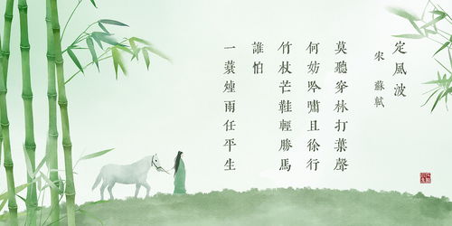 古詩,詩句,春天