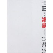 先鋒,詩句