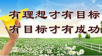 有目標的古詩(shī)句