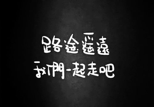 詩句,朋友