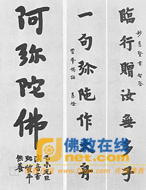 關(guān)于佛教多的詩(shī)句