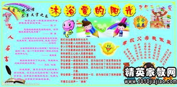 關(guān)于學(xué)會感恩的詩句或名言