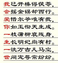 關(guān)于自大又不信任人的詩句