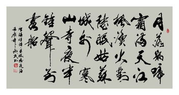下霜的古詩句