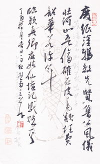 古詩,詩句,描寫