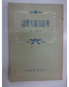 關于實學的詩句
