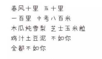 古詩(shī)句委婉表達(dá)我愛(ài)你