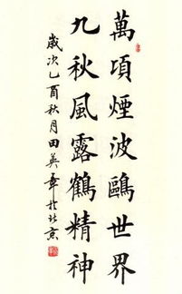 關(guān)于勵(lì)志的名言詩(shī)句十二字書(shū)法字
