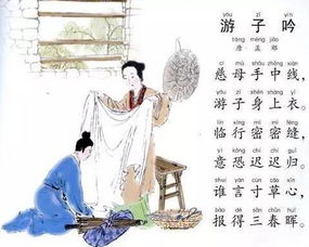 歌頌母愛(ài)的詩(shī)句是什么,描寫(xiě)母愛(ài)的詩(shī)句是什么,隴上行詩(shī)句是什么意思