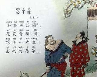 德行,詩句