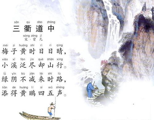 寫旅游詩(shī)句古詩(shī)大全