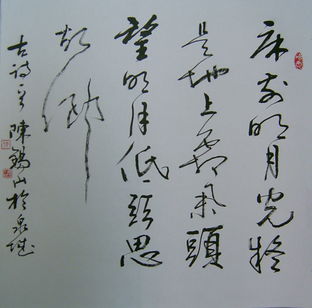 古詩(shī),詩(shī)句,描寫(xiě)