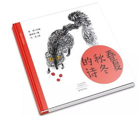 詩句,小學(xué)生,冬天