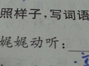 寫(xiě)出5句帶有月字的古詩(shī)句