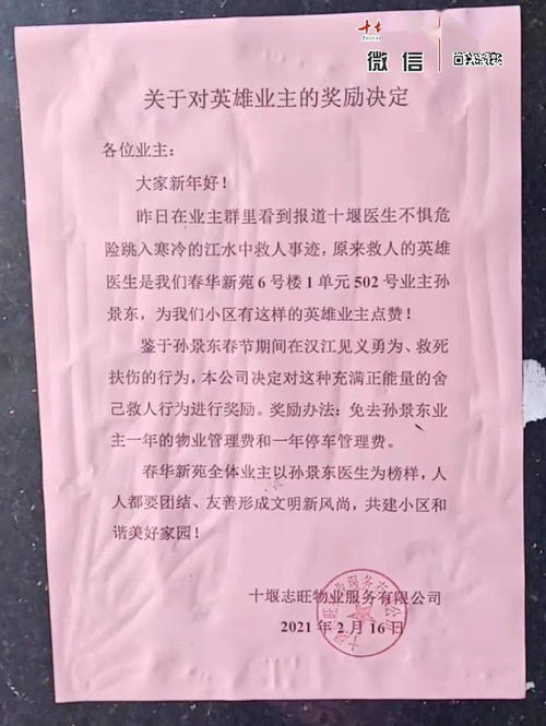 詩(shī)句,好報,好人