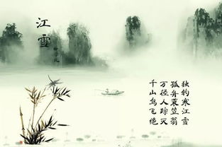 詩句,夏秋,于三