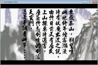 關(guān)于武林古詩句