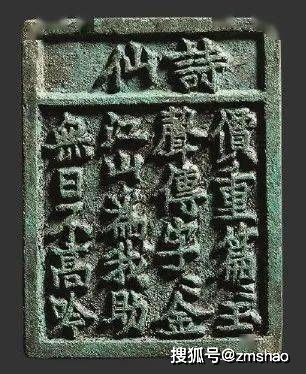 古代關(guān)于錢(qián)的詩(shī)句