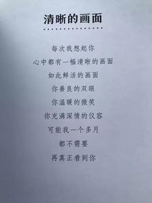 關(guān)于貓的詩(shī)可愛(ài)詩(shī)句6