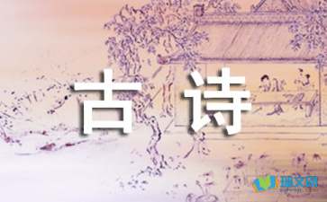 關(guān)于風(fēng)的詩句20個