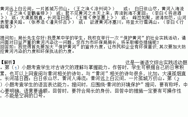 適合社會實(shí)踐古詩句