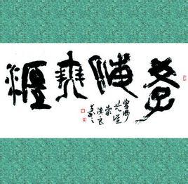 關于學海無涯的詩句