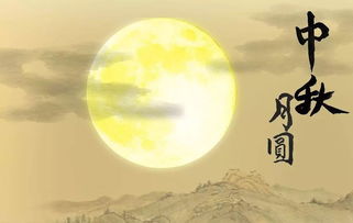 中秋月亮有關(guān)的詩(shī)句古詩(shī)詞
