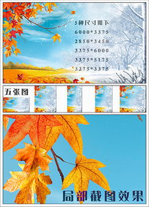 形容秋天轉(zhuǎn)冬天的詩句,秋天即將轉(zhuǎn)冬天的詩句,秋天突然轉(zhuǎn)冬天的詩句